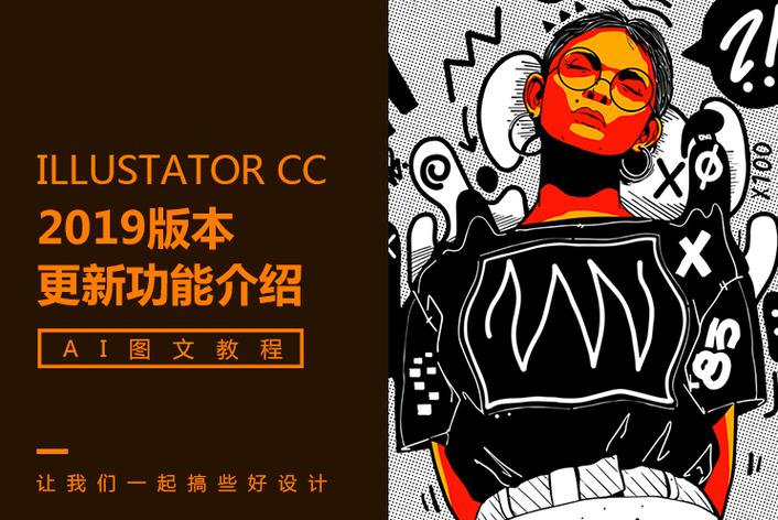 某知名制片人深夜密会女演员，餐厅包间私聊三小时